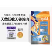 Solid Gold素力高金装进口天然猫粮无谷低敏金素成猫全猫粮12磅