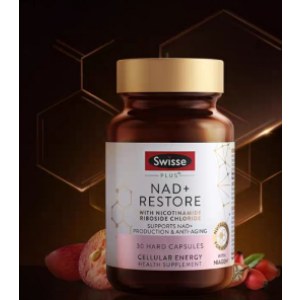 Swisse PLUS斯维诗NAD+童颜丸NMN维生素核苷酸[专利NR]时光胶囊