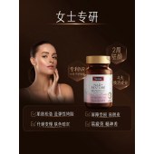 Swisse PLUS斯维诗NAD+童颜丸NMN维生素核苷酸[专利NR]时光胶囊